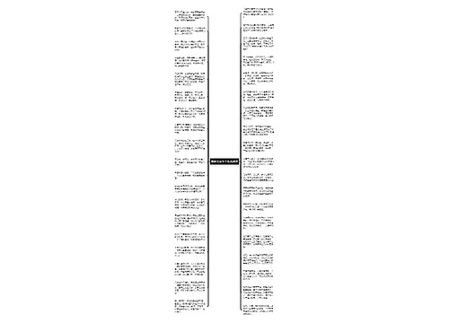 最新元宵节个性祝福语 最新元宵节个性祝福语