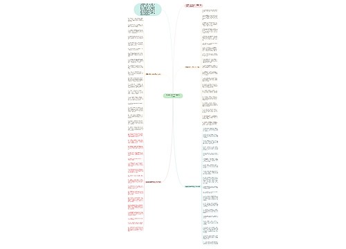 祝福老师端午节的句子大全74条