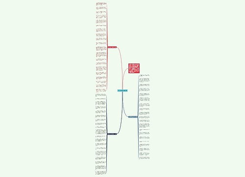 中秋节客户祝福语59条