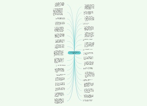 七夕的祝福语朋友圈文案锦集36条思维导图