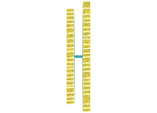 同学中秋节祝福语(简短45条)