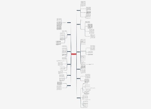 六年级教学工作总结合集12篇