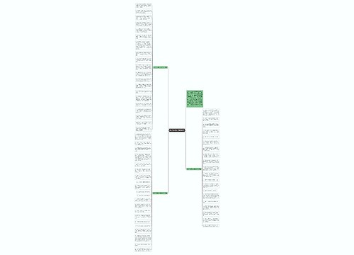 端午节安康句子简洁61条