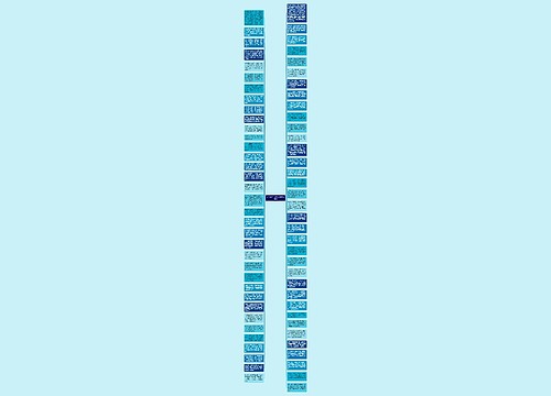 2014端午节送给同学的祝福语