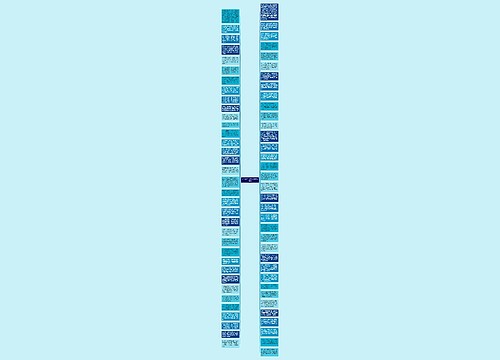 2014端午节送给同学的祝福语思维导图