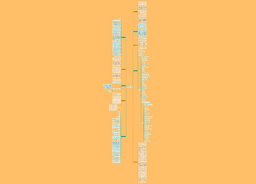 我的最爱作文十篇