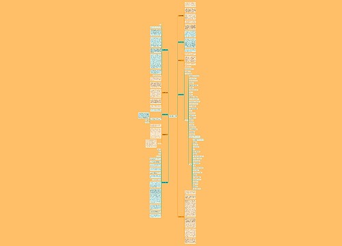 我的最爱作文十篇