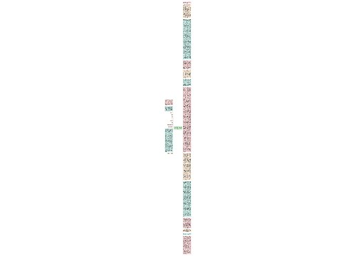 《2010年国家司法考试法律法规汇编》（法规全文阅读）