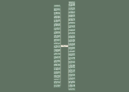 国庆祝福客户文案简短(摘抄46条)