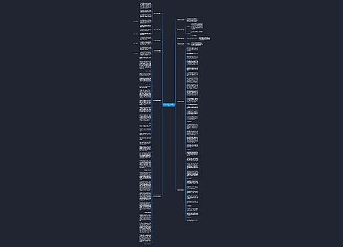 枸杞的作用与功效合集12篇 枸杞的作用与功效合集12篇