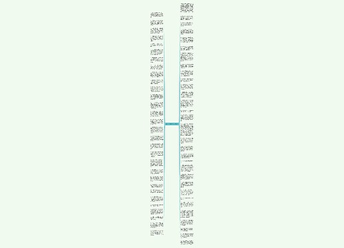 国庆节祝福短信老师60句