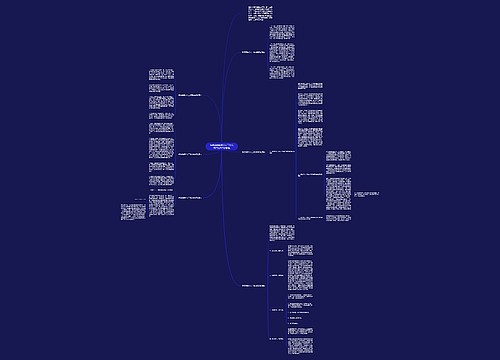 有关销售简短个人工作总结结尾900字精选