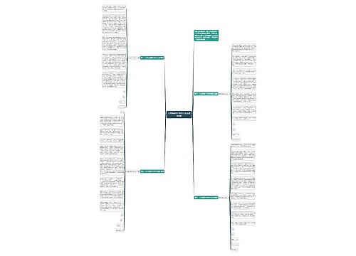 入团申请书1000字左右最新4篇