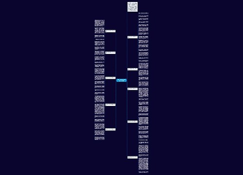 失落的一角读后感优秀文章大全(10篇)