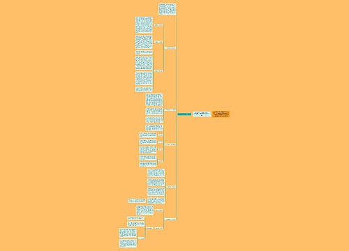 中班第二学期班级工作总结