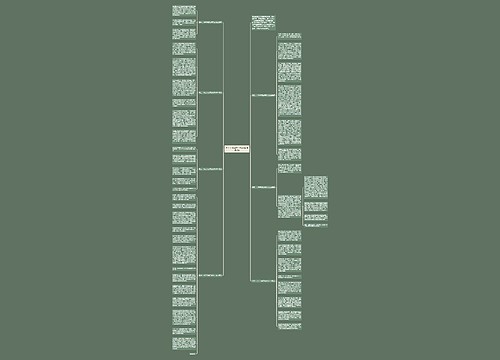 小王子读后感范文2022精选7篇