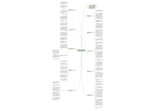 西游记读后感600字初中作文（精选10篇）