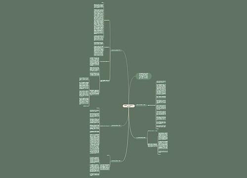 初中家长代表发言稿怎么写系列5篇