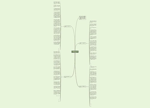 大一学生2018入党申请书范文1500字