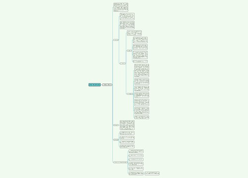 中班开学总结与计划