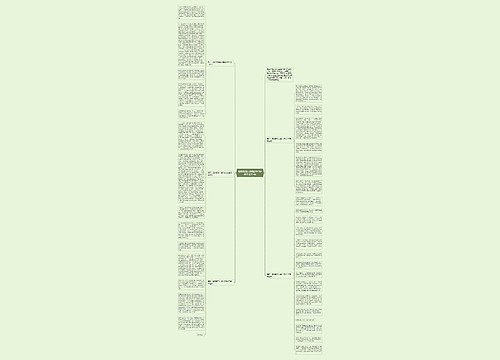 最新麦克白读后感800字高中范文5篇