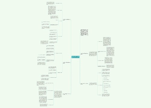 护士长工作总结及下一年工作计划范文精选(5篇)