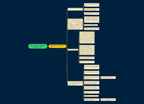 高一政治教案：科学发展观与对外开放(3)