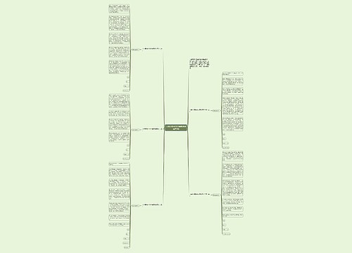 入团申请书2023最新通用范文5篇