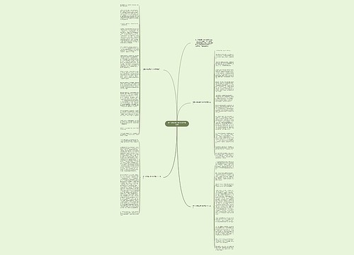 呼兰河传读后感1500字高中生 呼兰河传读后感1500字高中生