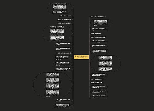 高一数学学习方法:数学学习的误区 高一数学学习方法:数学学习的误区