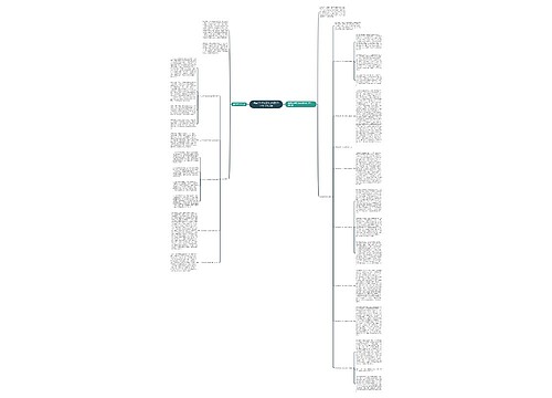 政府2016年工作总结及2017年工作计划