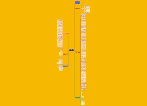 运动会广播稿200字青春励志范文（精选6篇）