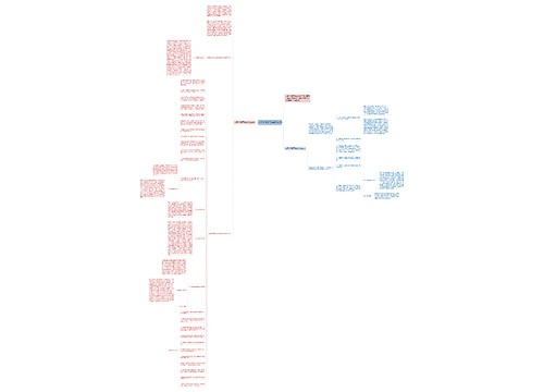 大班上学期工作计划总结