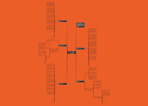 大学生入党申请书模板1000字左右(最新)