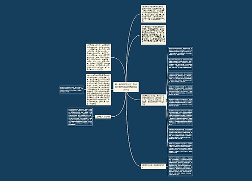 高一数学学习方法:影响高中数学成绩的原因及解决方法 高一数学学习方法:影响高中数学成绩的原因及解决方法