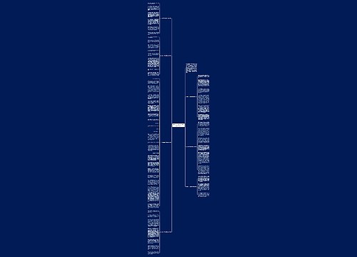 2023孔乙己读后感范文合集通用(7篇)
