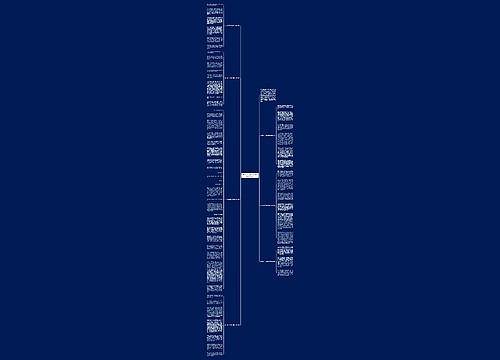 2023孔乙己读后感范文合集通用(7篇)