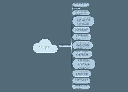 高一叙事作文1500字：未了情