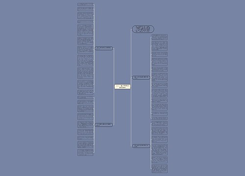 《老人与海》读后感800字高中精选