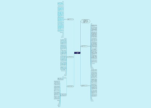 大学生入党申请书1500字2018年