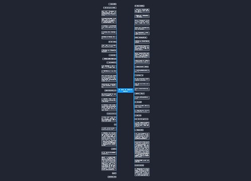 高一数学:第一章集合与函数概念 高一数学:第一章集合与函数概念