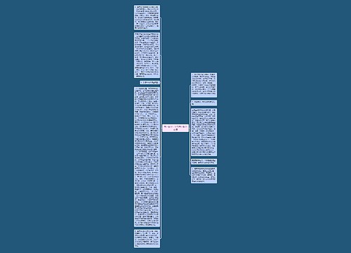 高一数学:学习高中数学必读 高一数学:学习高中数学必读