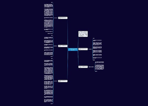 大学竞选学习委员演讲稿范文300字