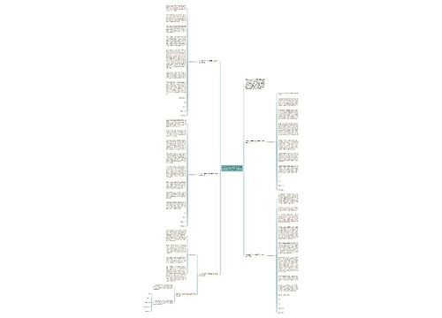 2019年大学生入党申请书1000字范文
