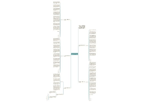 2019年大学生入党申请书1000字范文