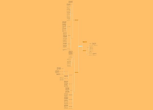 学校德育工作总结三篇