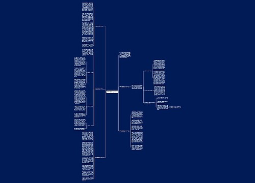 童年的秘密读后感1000字