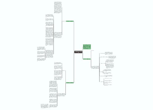 入党积极分子个人总结精选