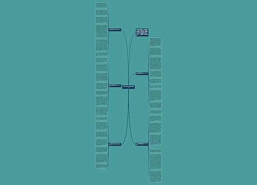 平凡的世界读后感1000字大学生