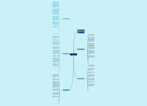 初三入团志愿书800字左右范文